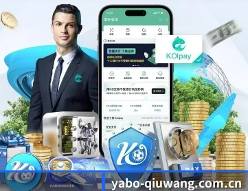 亚博体育 APP 深度功能