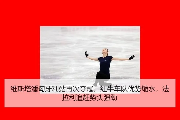 wei-si-ta-pan-xiong-ya-li-zhan-zai-ci-duo-guan-hong-niu-che-dui-you-shi-suo-shui-fa-la-li-zhui-gan-shi-tou-qiang-jing-3-169.jpg